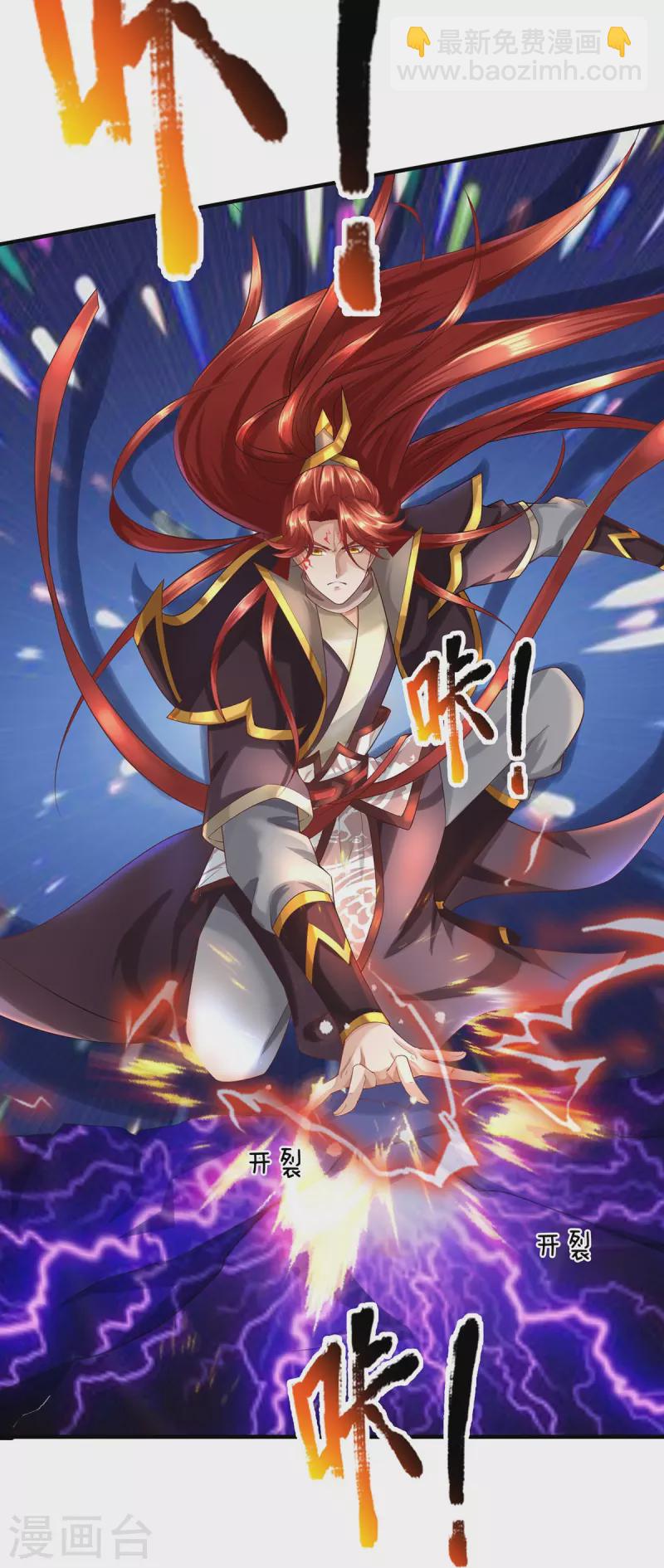 第103话 就凭你们？-第104话
