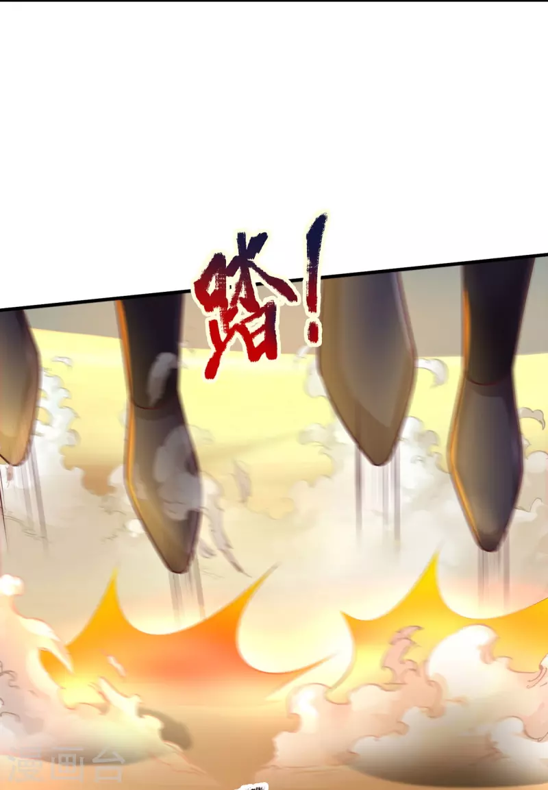 第103话 就凭你们？-第104话