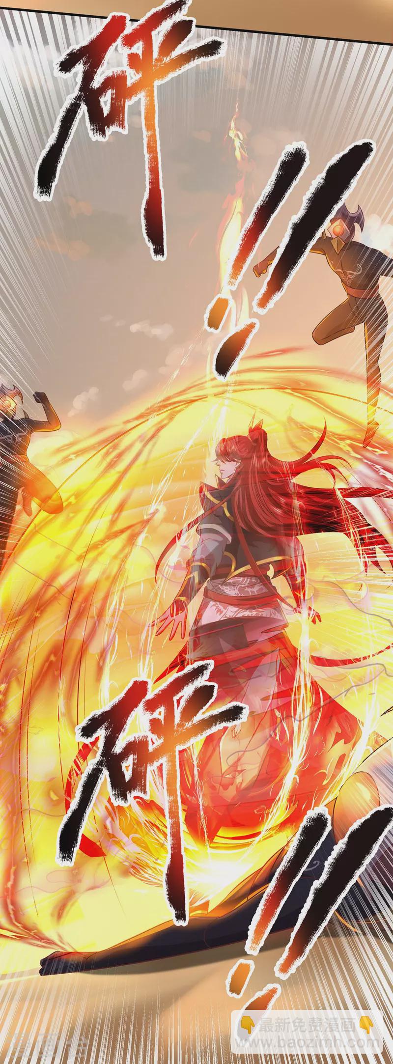 第103话 就凭你们？-第104话