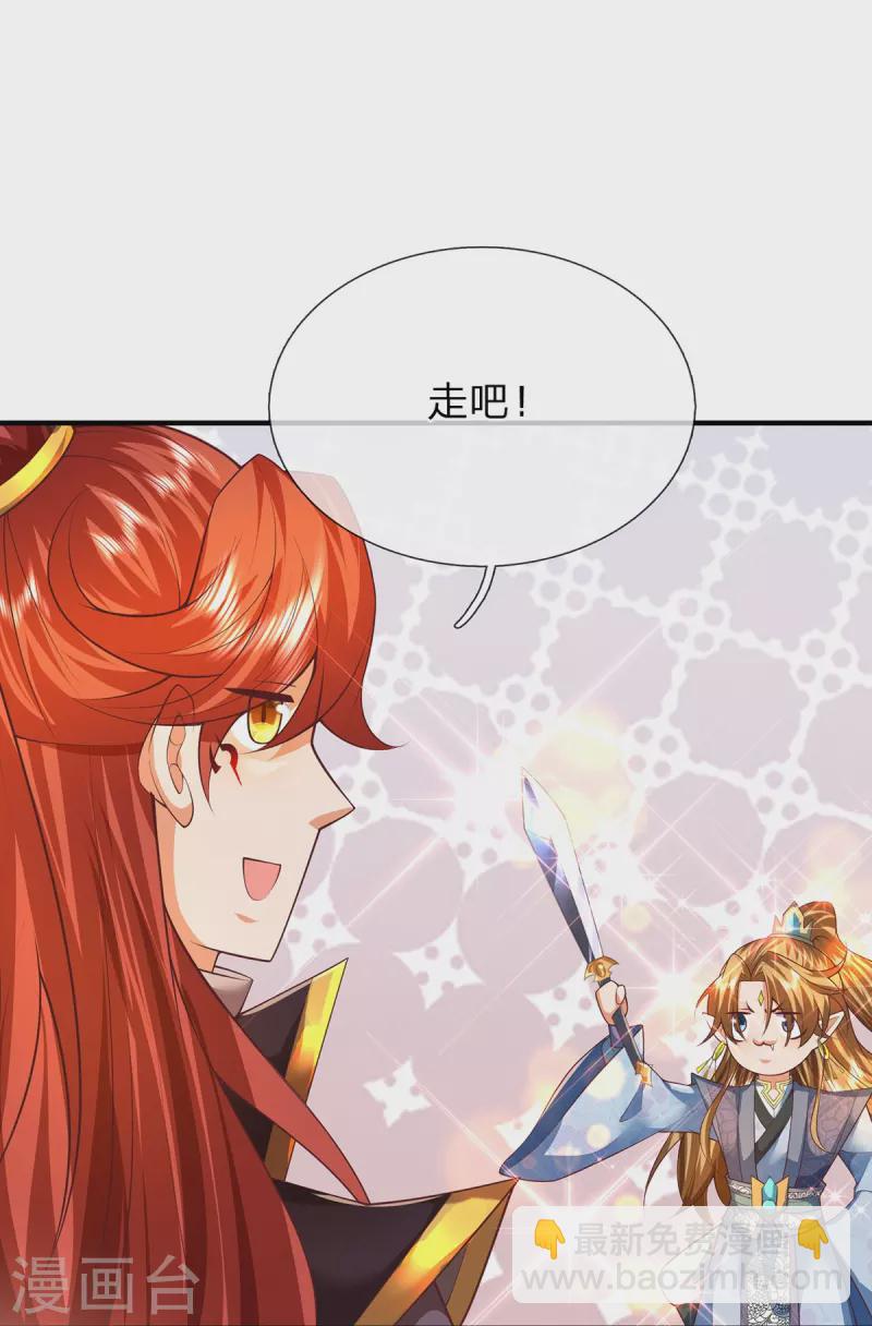 第105话 圣子迷之操作-第106话