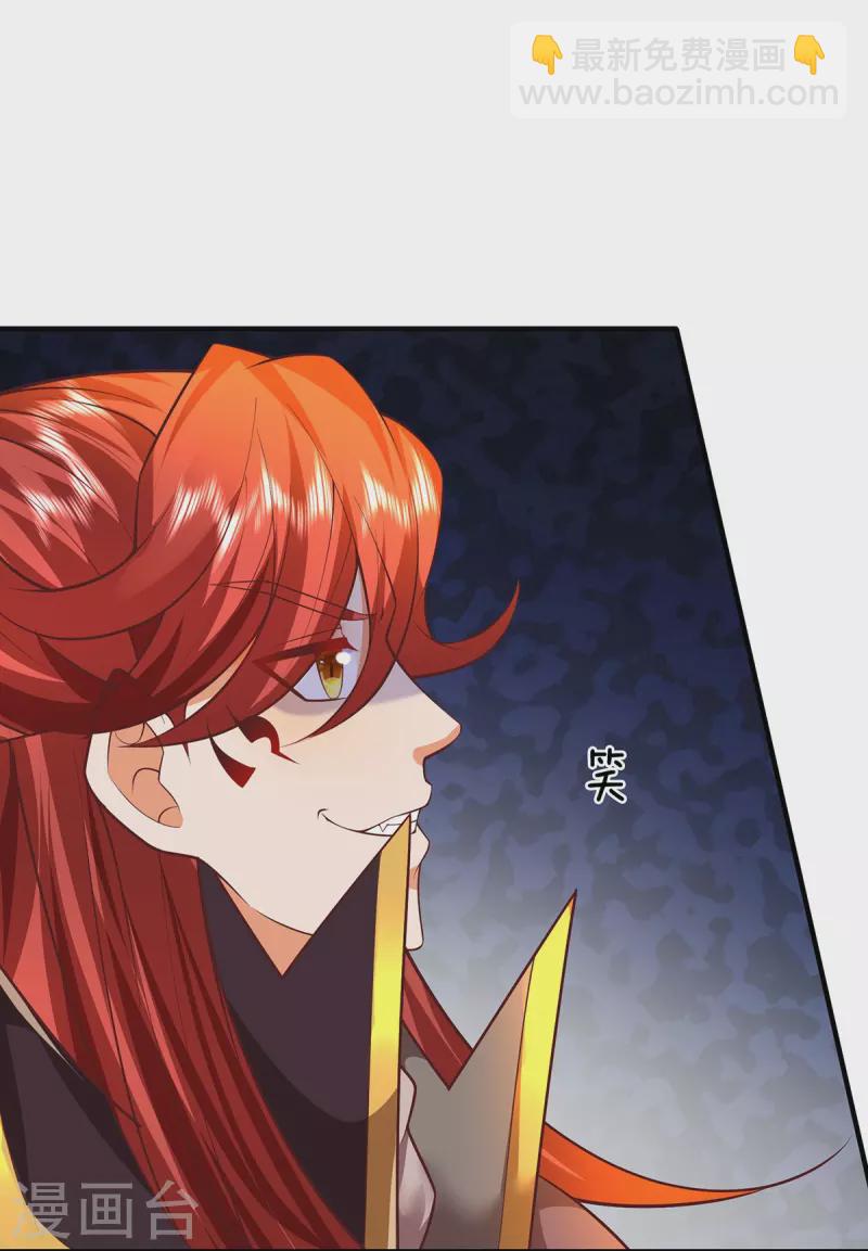第105话 圣子迷之操作-第106话