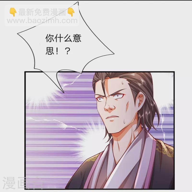 第107话 萧霆受伤-第108话