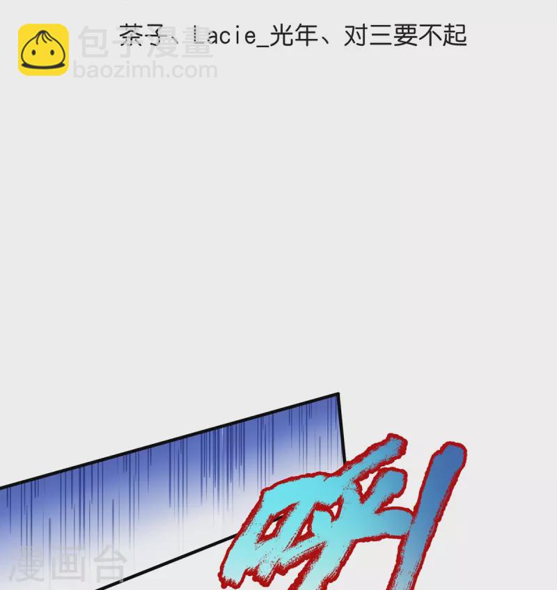 第107话 萧霆受伤-第108话