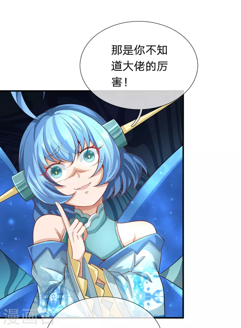 第109话 绝杀！-第110话
