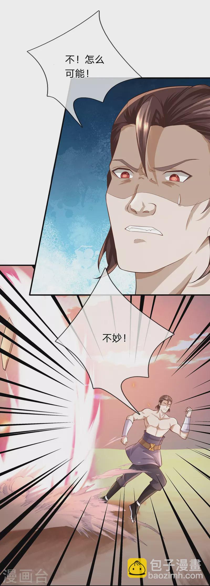 第109话 绝杀！-第110话