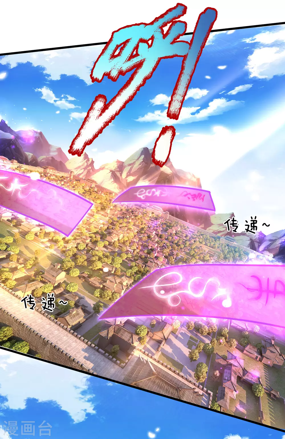 第11话 打工不易，系统叹气-第12话
