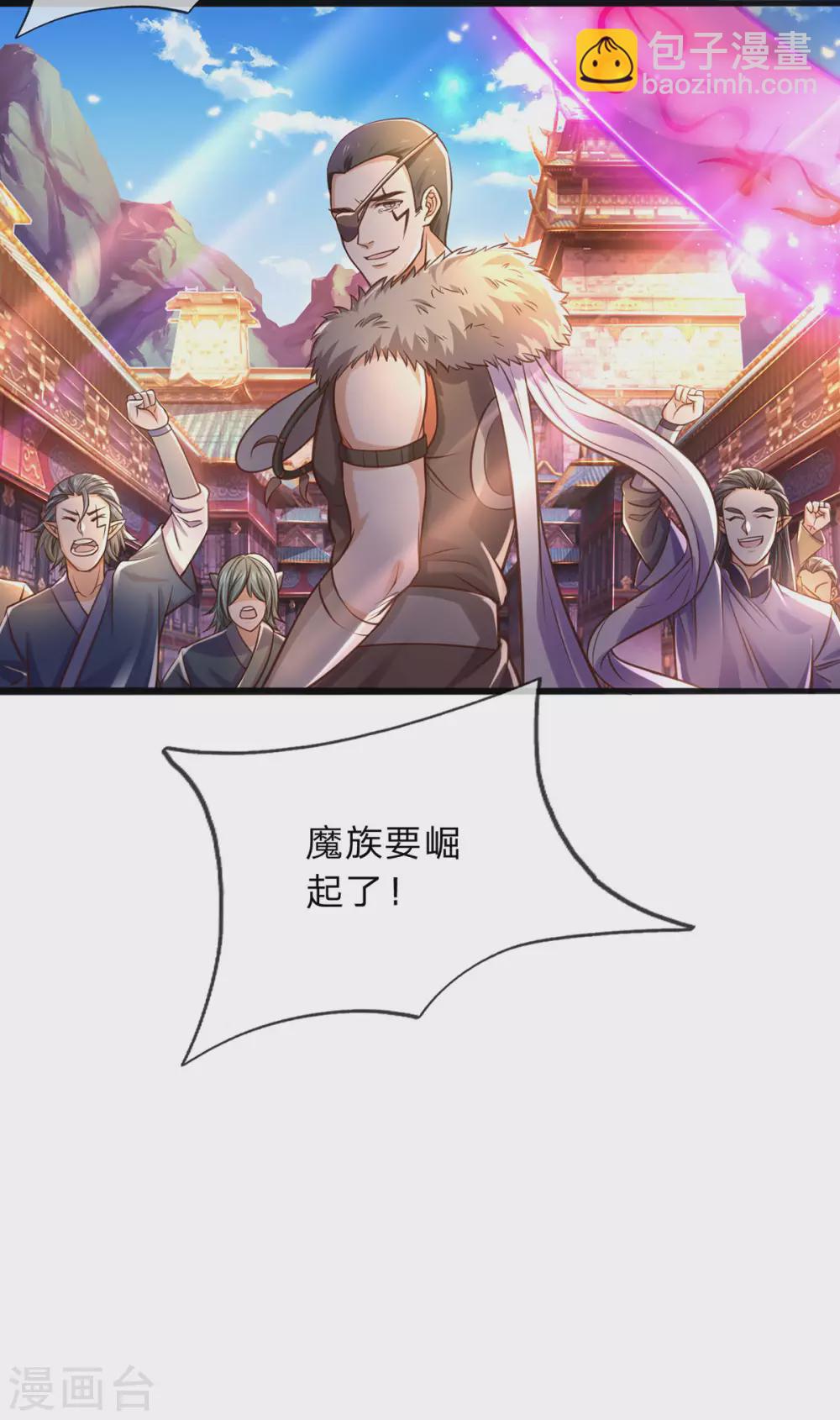 第11话 打工不易，系统叹气-第12话