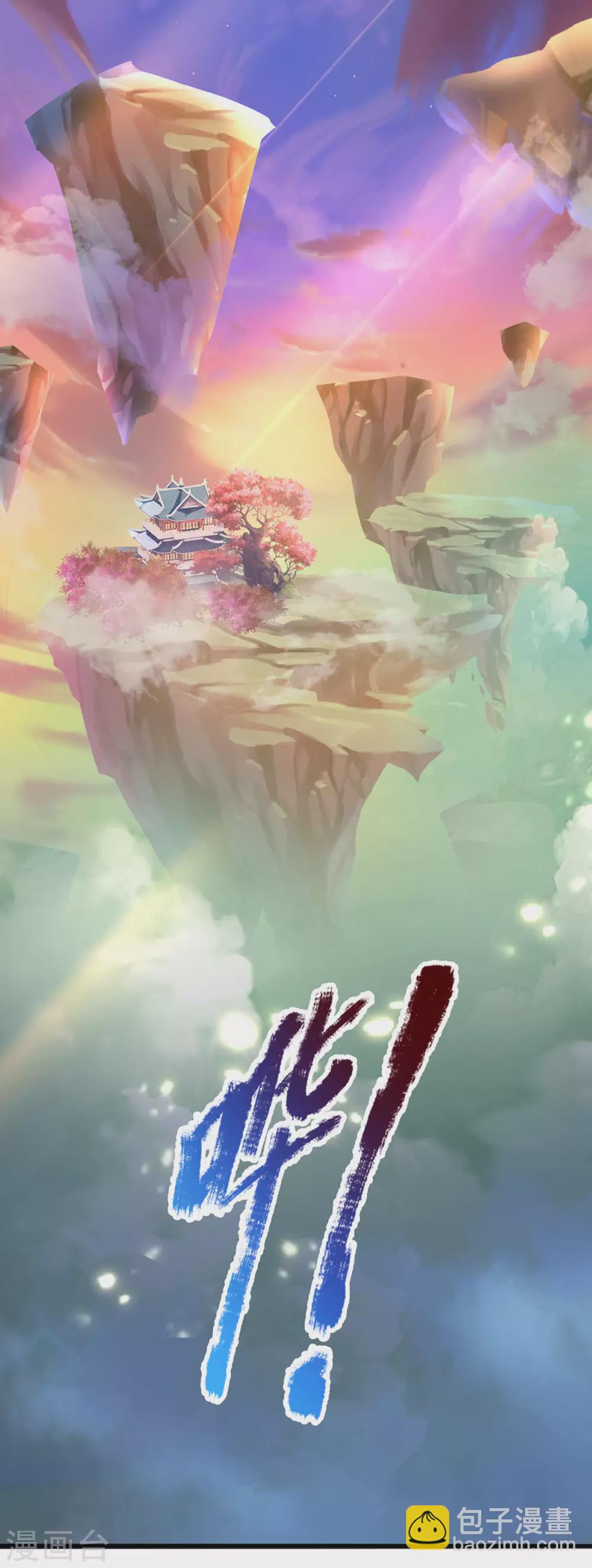 第11话 打工不易，系统叹气-第12话