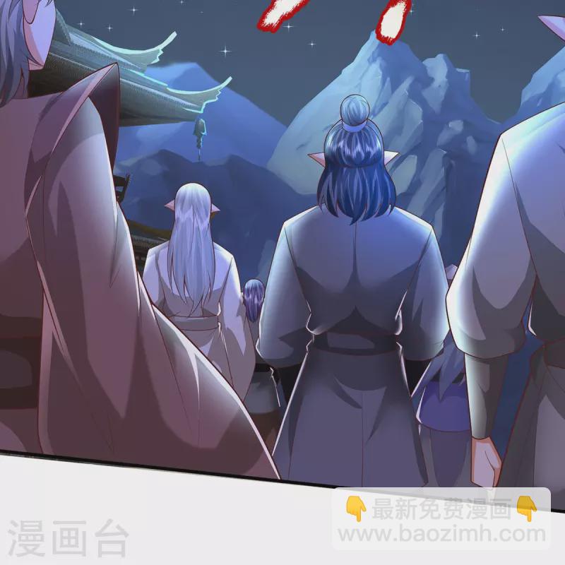 第111话 非常抢手-第112话
