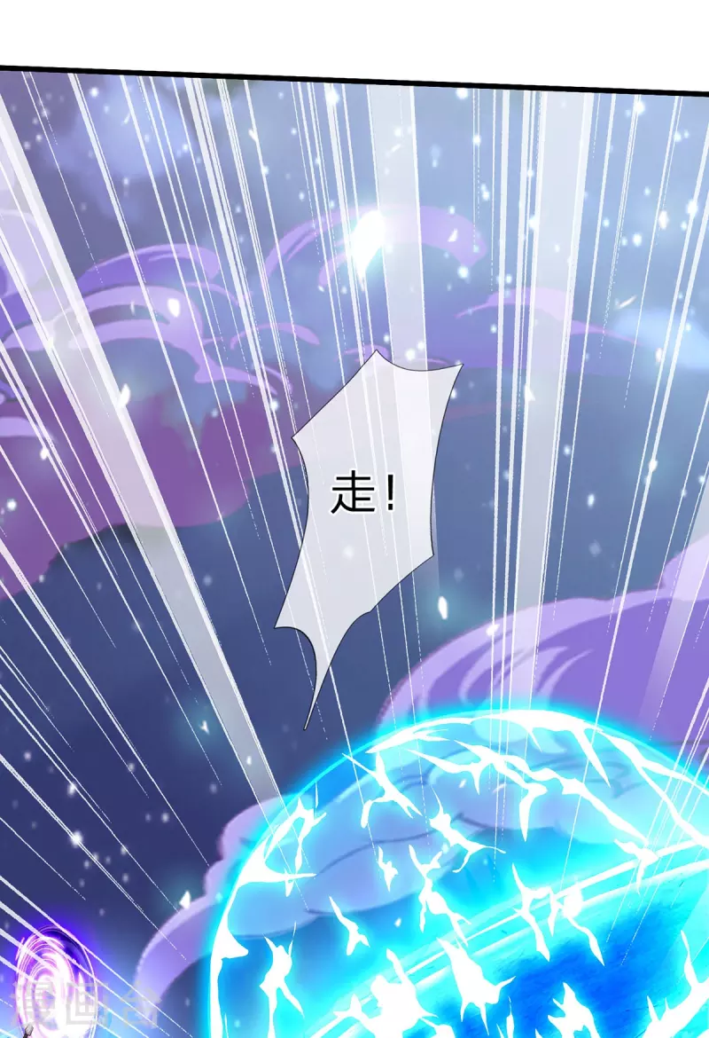 第113话 万魔山大比-第114话
