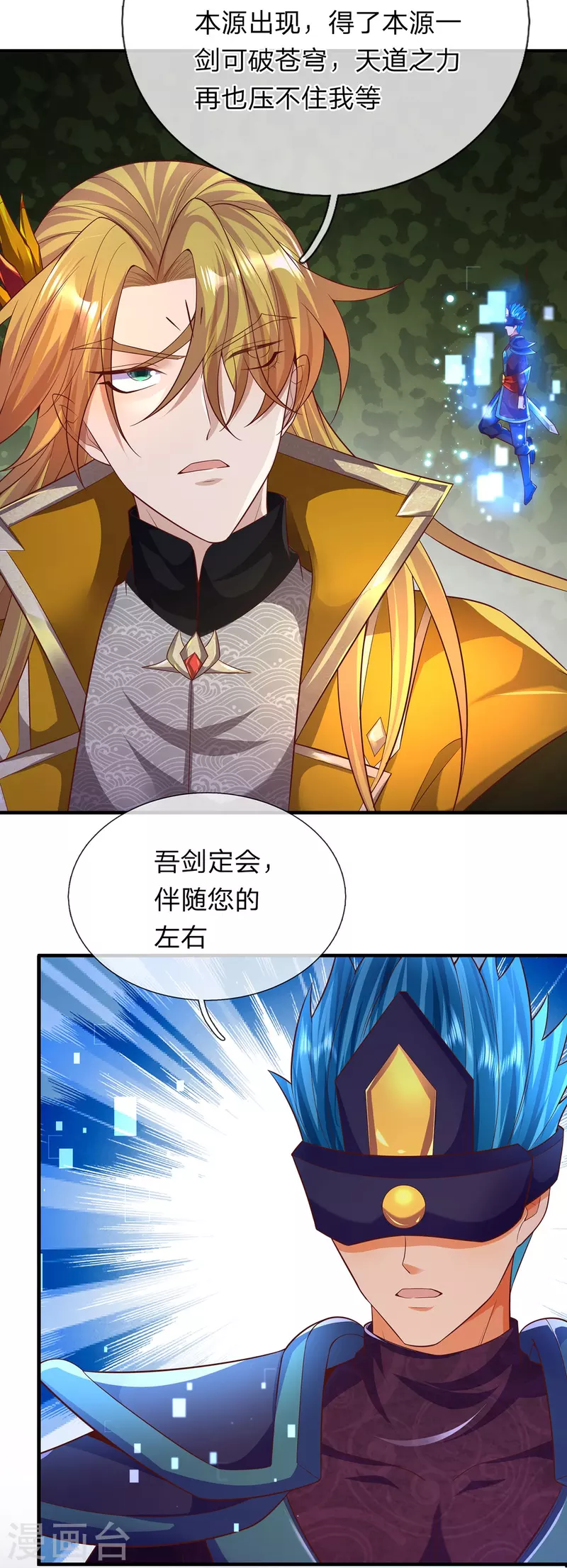 第115话 不堪一击-第116话