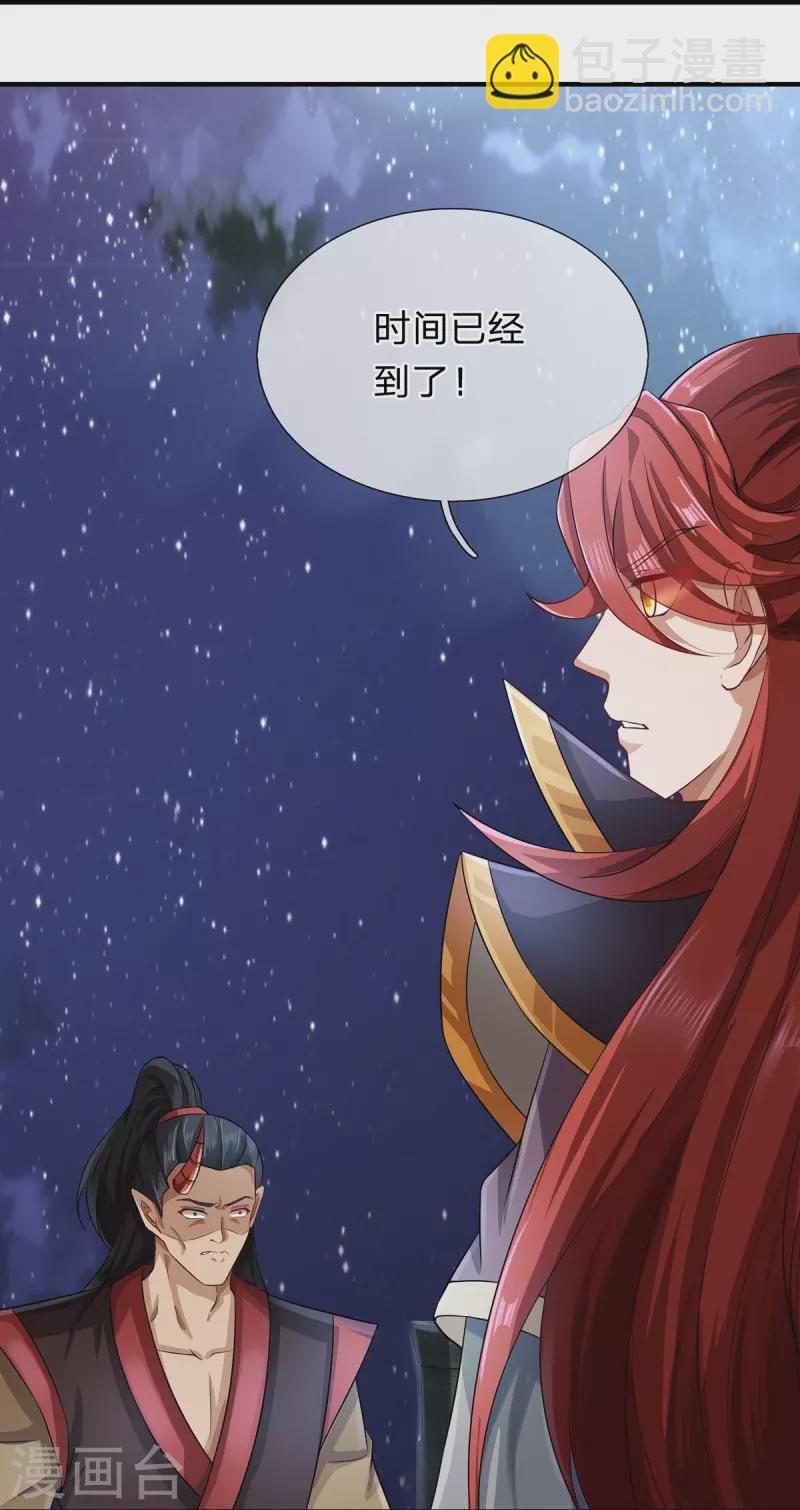 第123话 都是运气-第124话