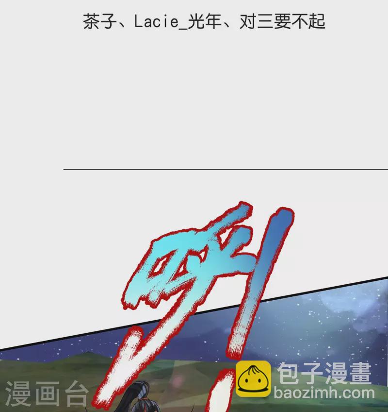 第123话 都是运气-第124话