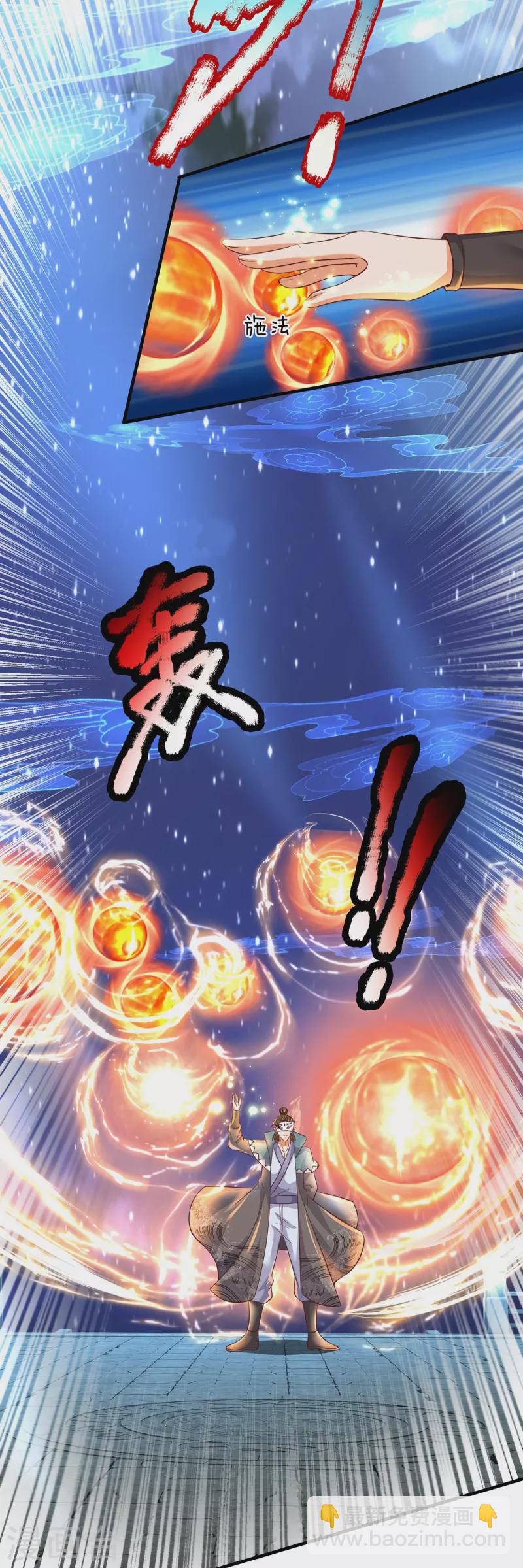 第125话 不同的气息-第126话