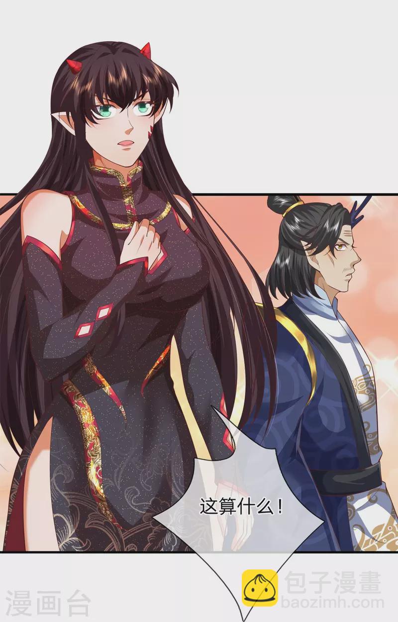 第127话 真正实力-第128话