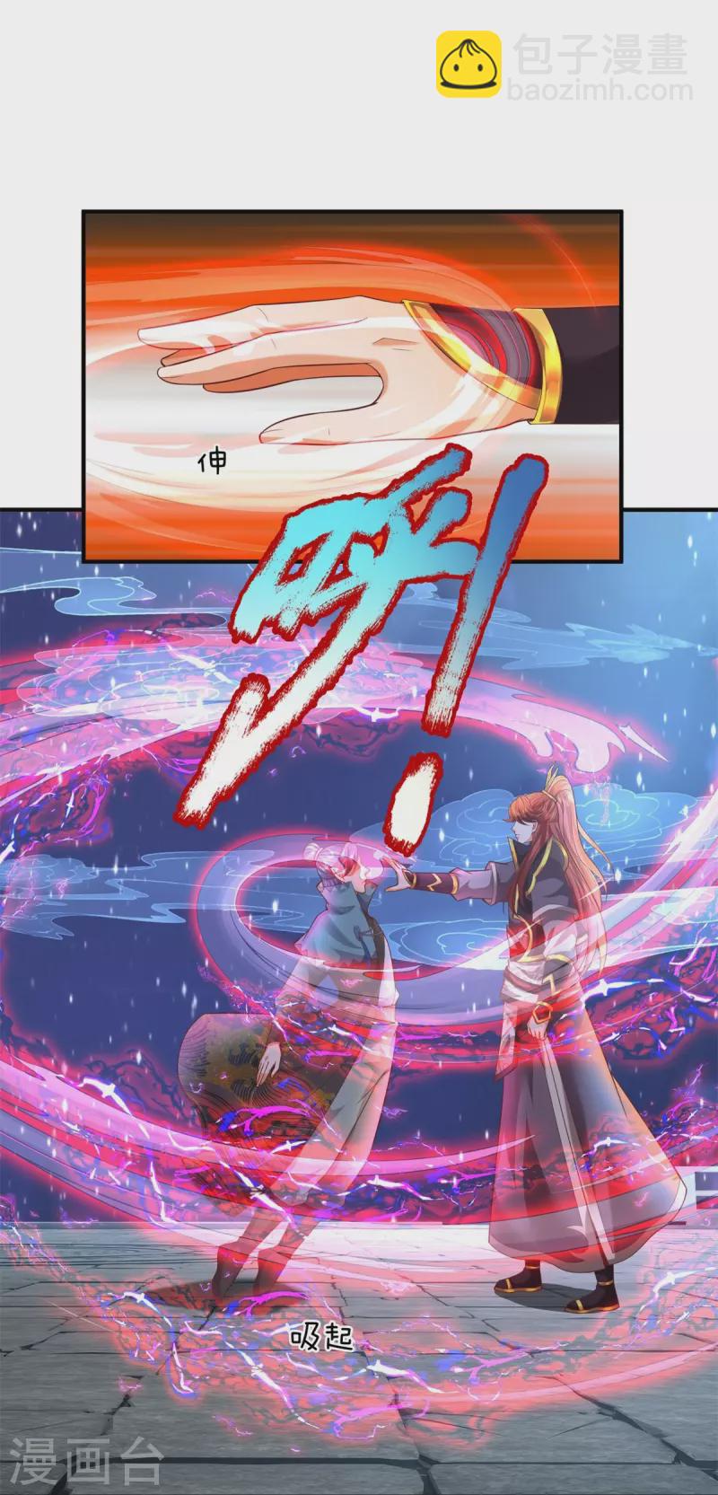 第127话 真正实力-第128话