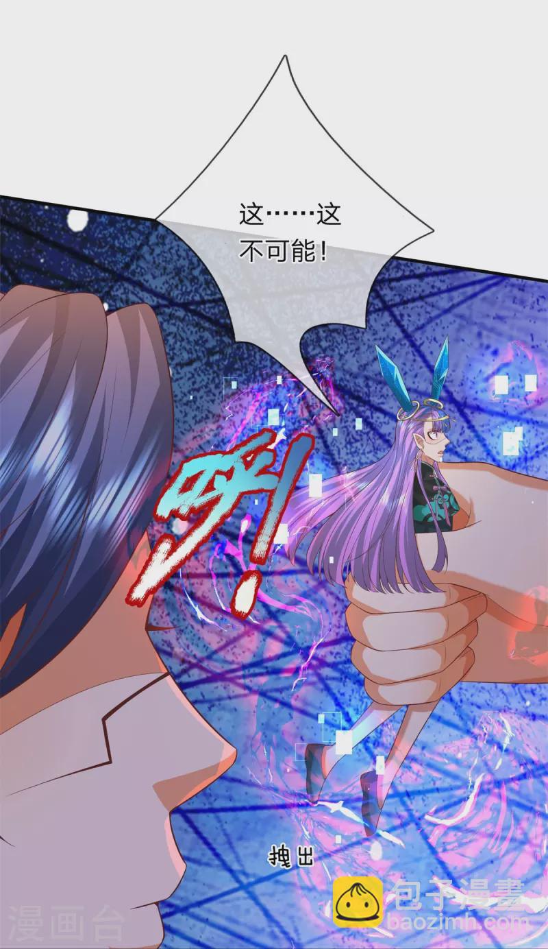 第127话 真正实力-第128话