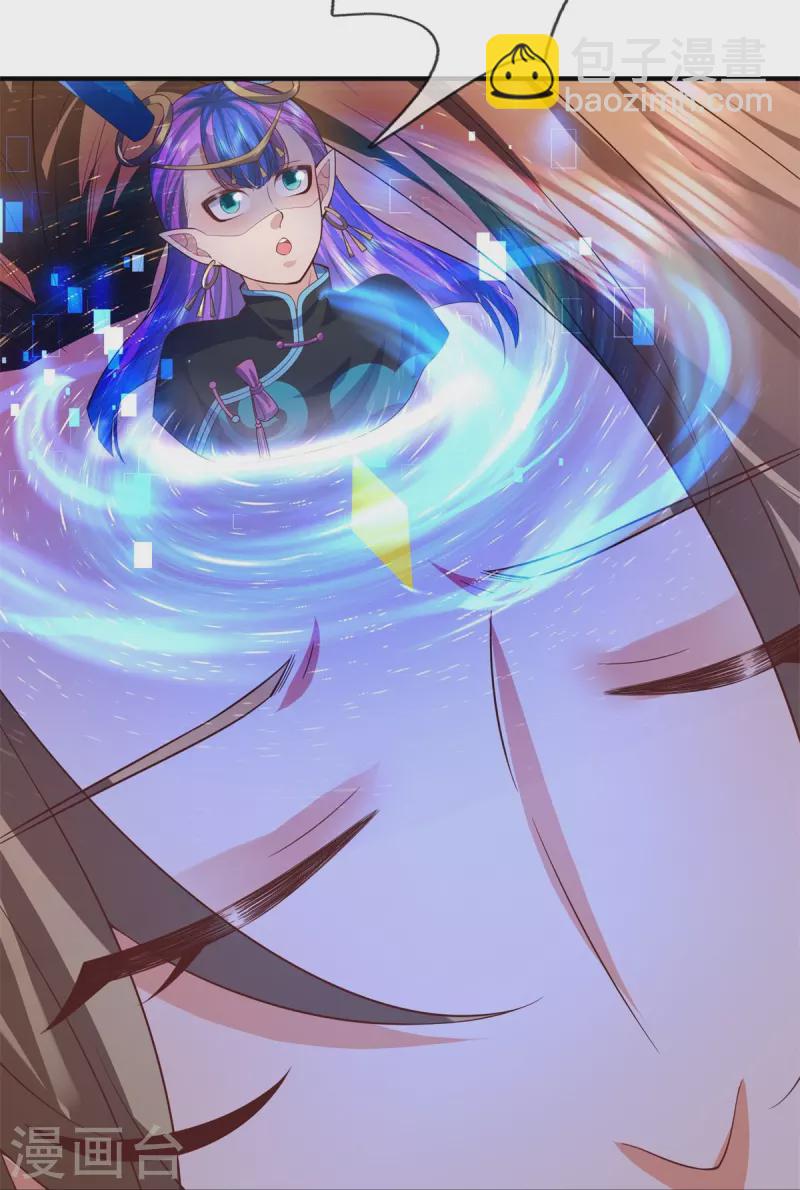 第127话 真正实力-第128话