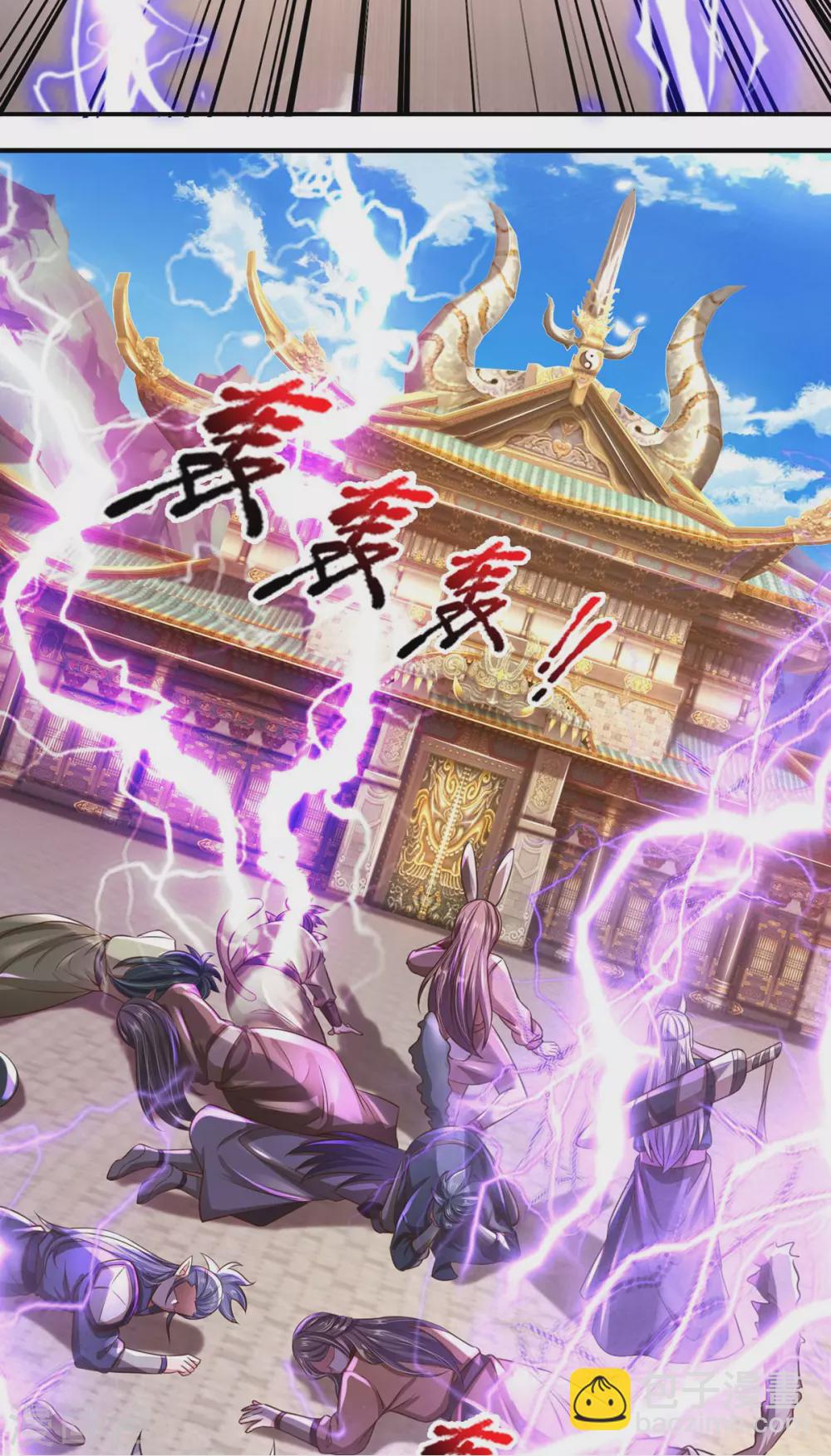 第13话 魔族弟子，宁死不屈-第14话