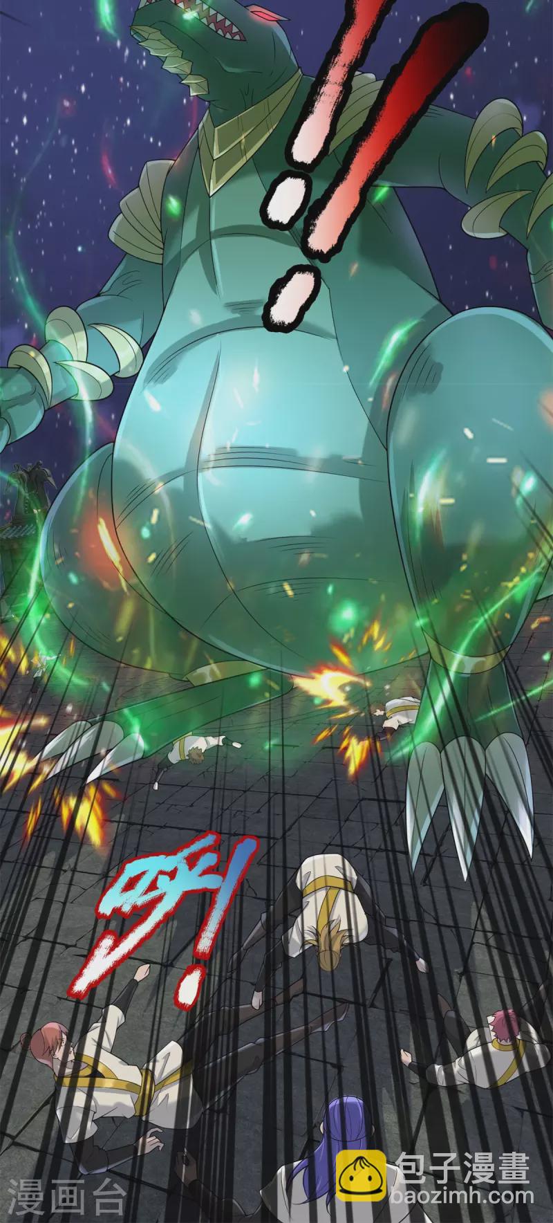 第131话 至尊神剑-第132话
