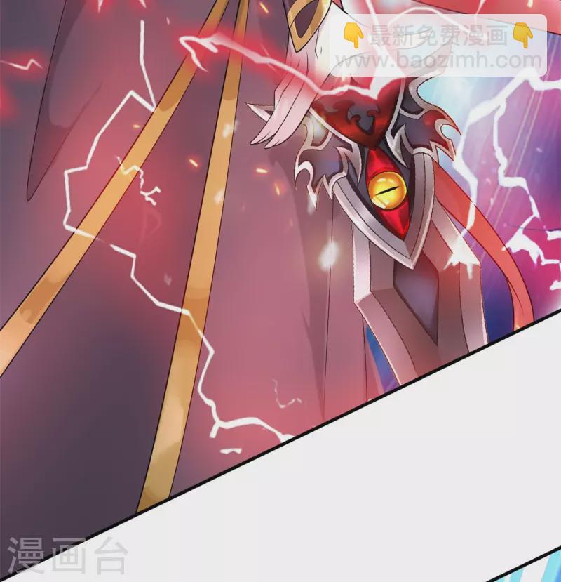 第131话 至尊神剑-第132话