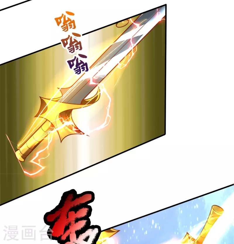 第131话 至尊神剑-第132话