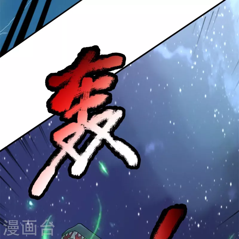 第131话 至尊神剑-第132话
