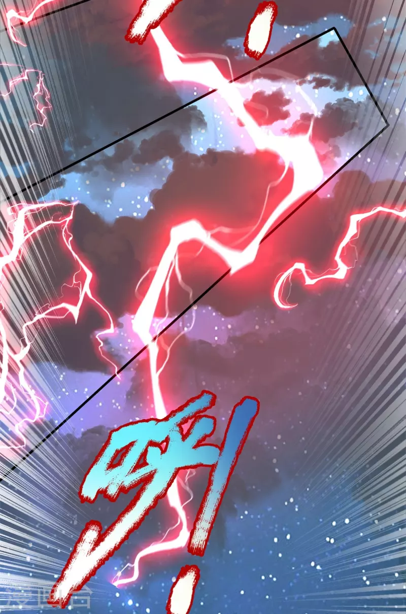 第133话 他还没死-第134话