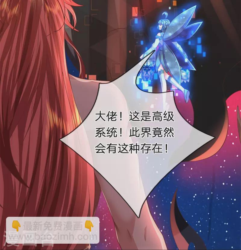第133话 他还没死-第134话