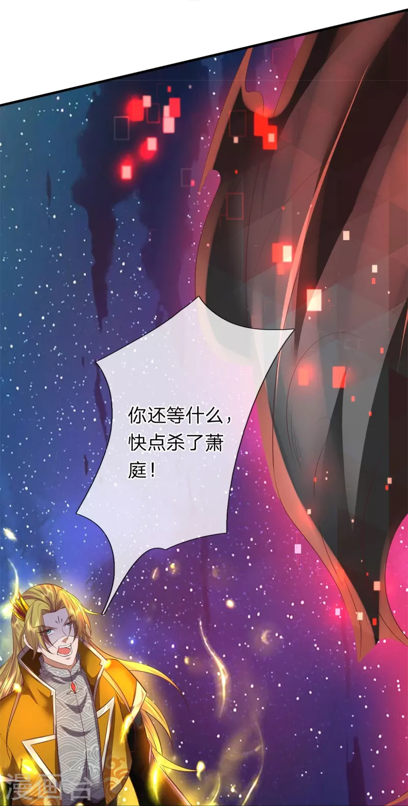 第133话 他还没死-第134话