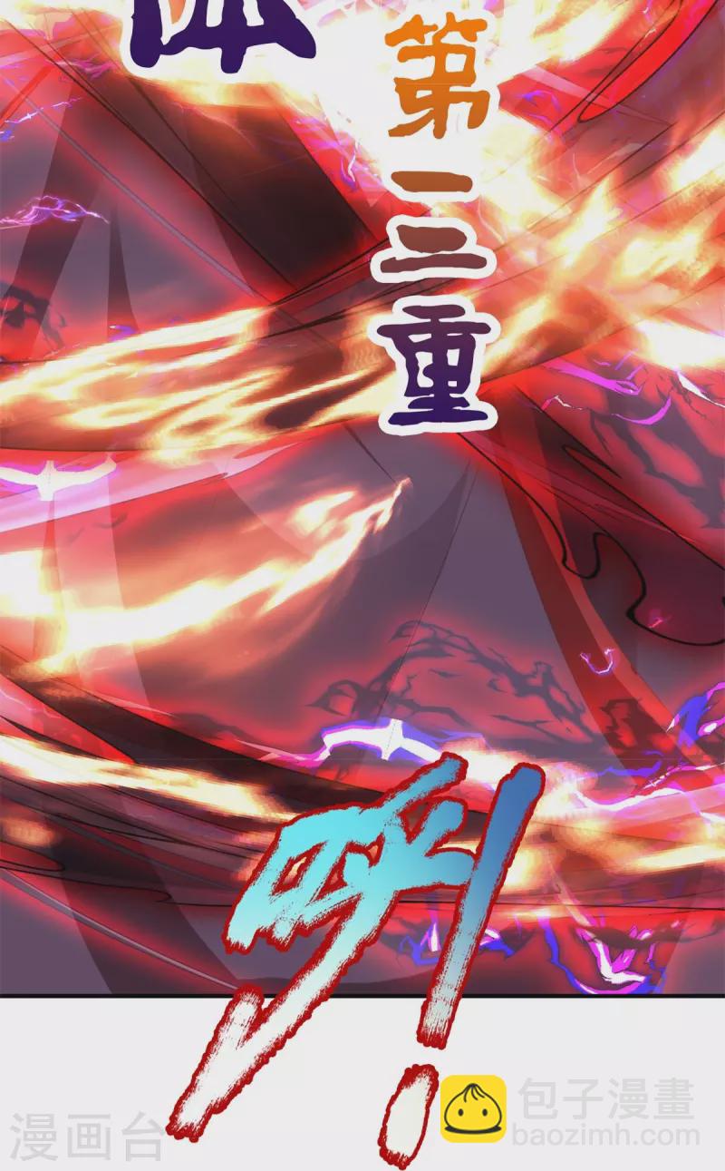 第133话 他还没死-第134话
