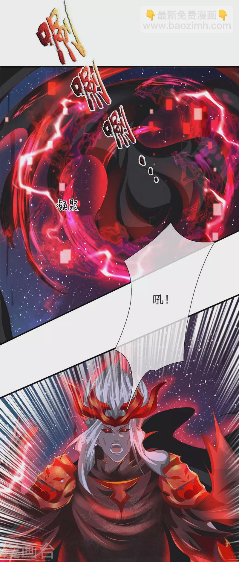 第133话 他还没死-第134话