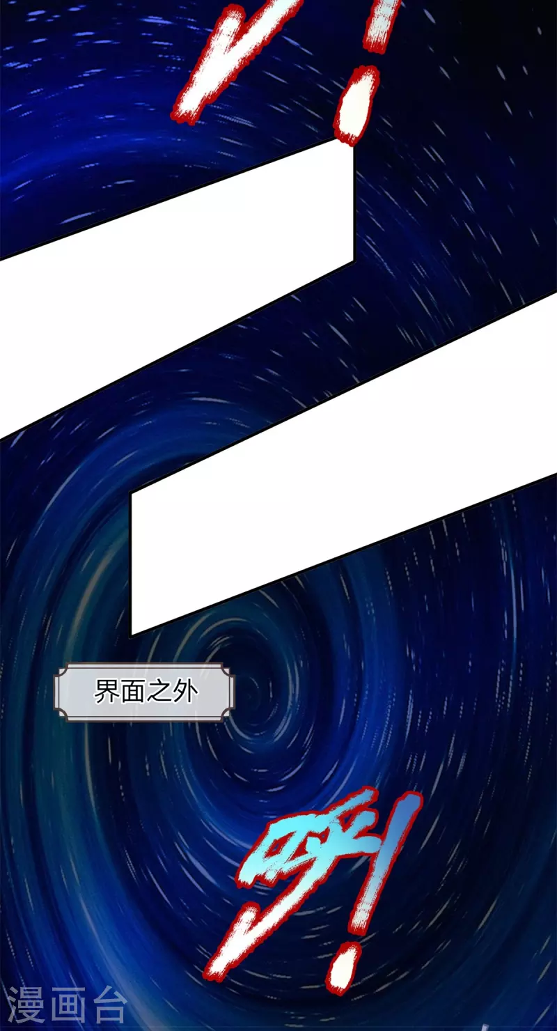 第133话 他还没死-第134话