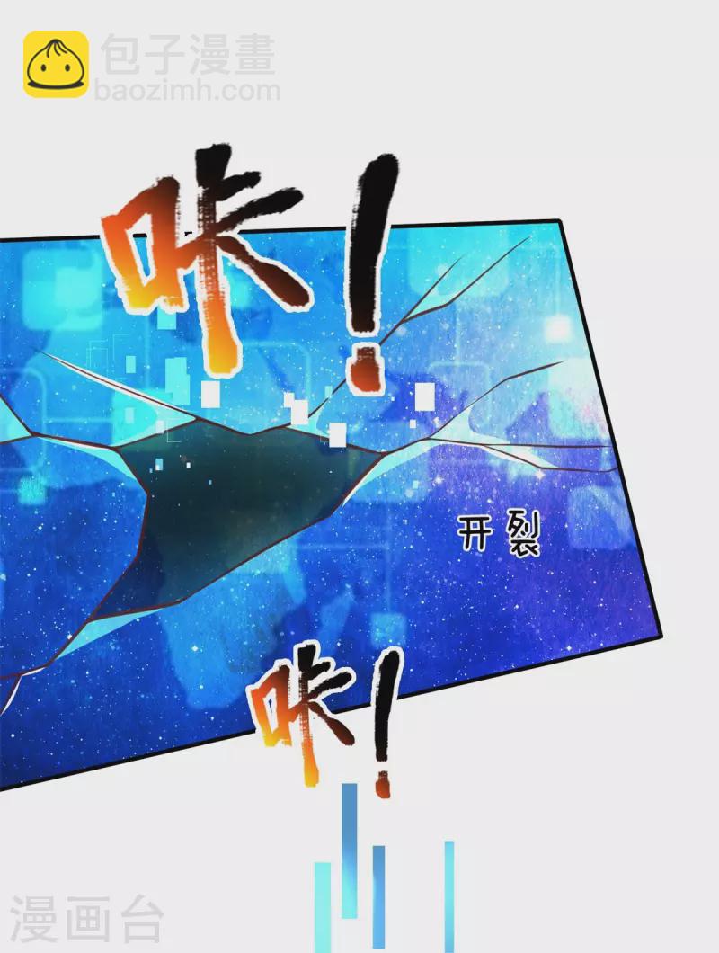 第133话 他还没死-第134话