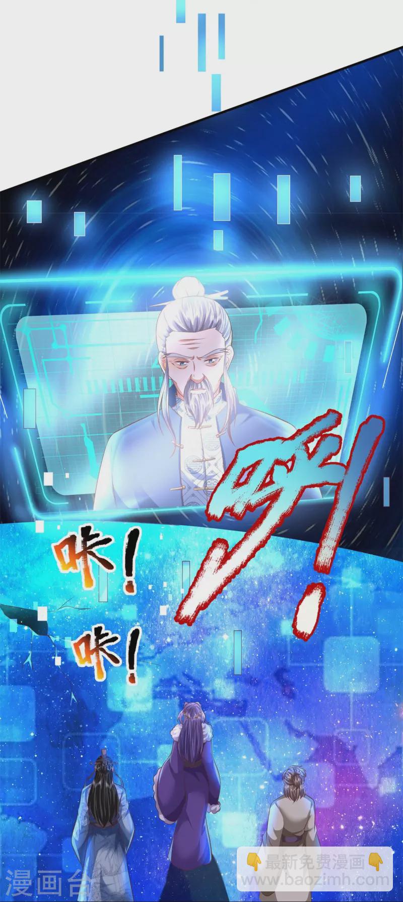 第133话 他还没死-第134话