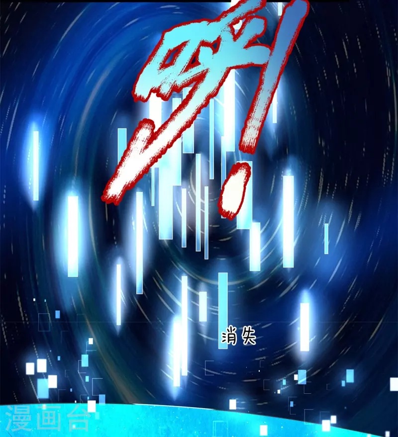 第133话 他还没死-第134话