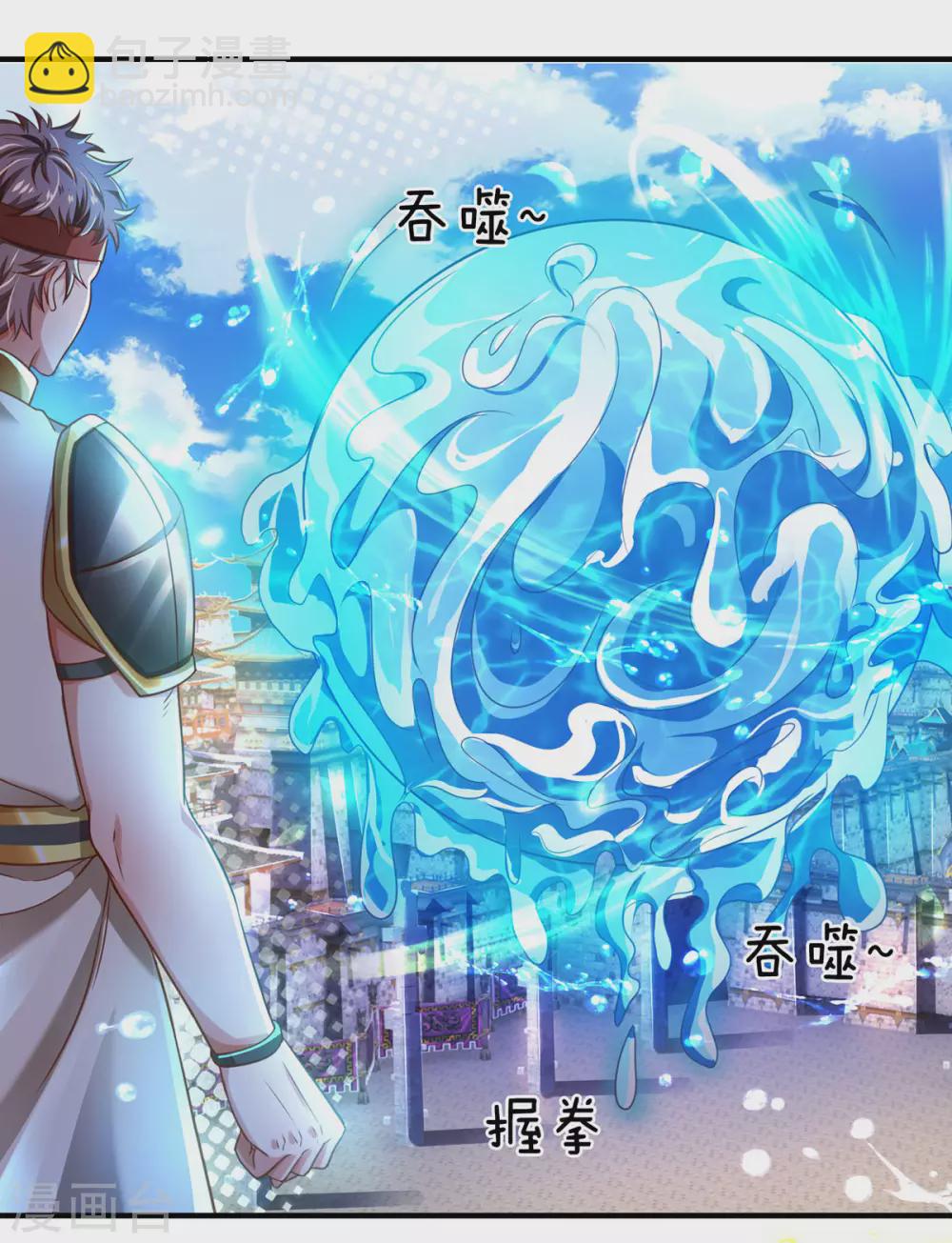 第15话 怎么会如此之强-第16话