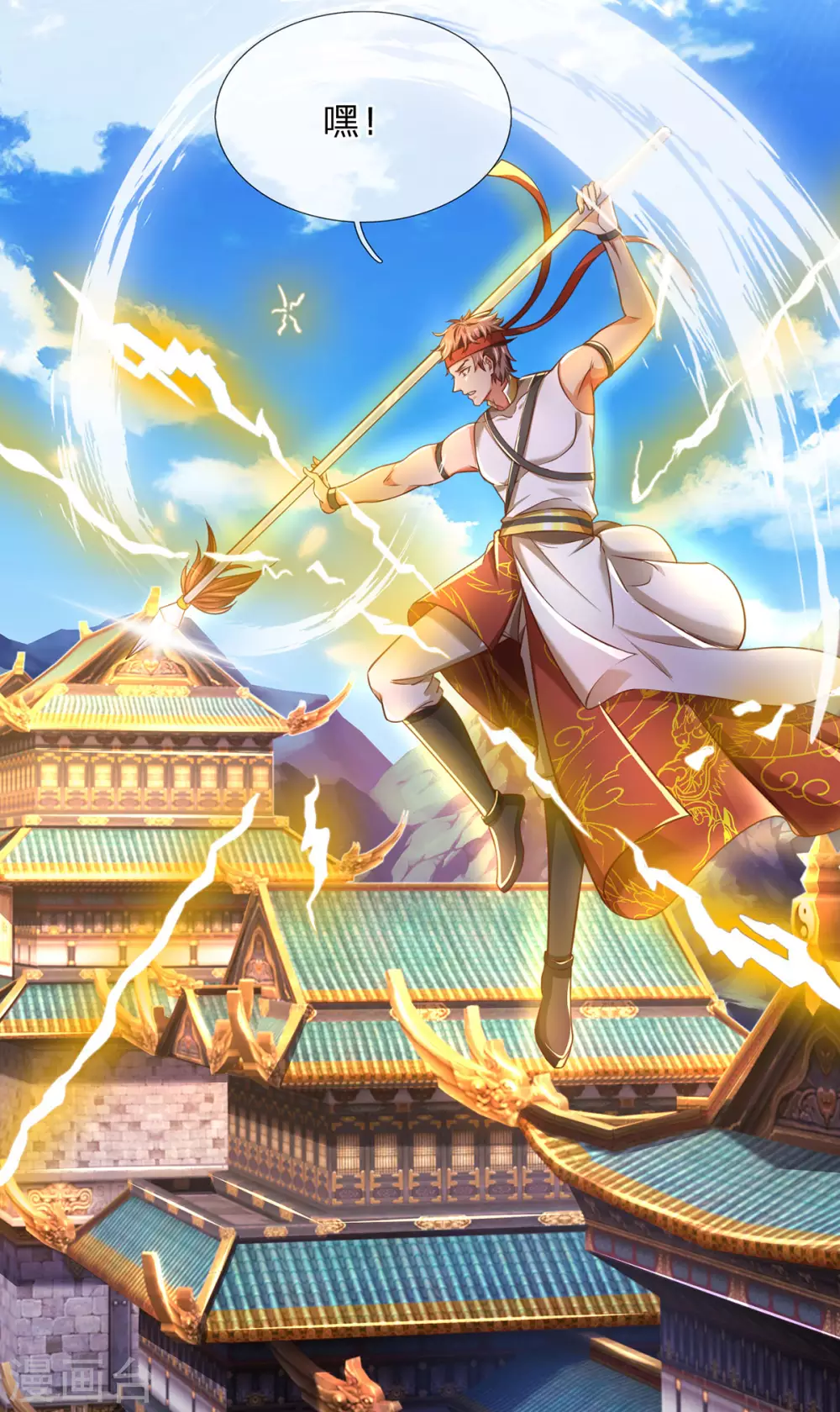 第15话 怎么会如此之强-第16话