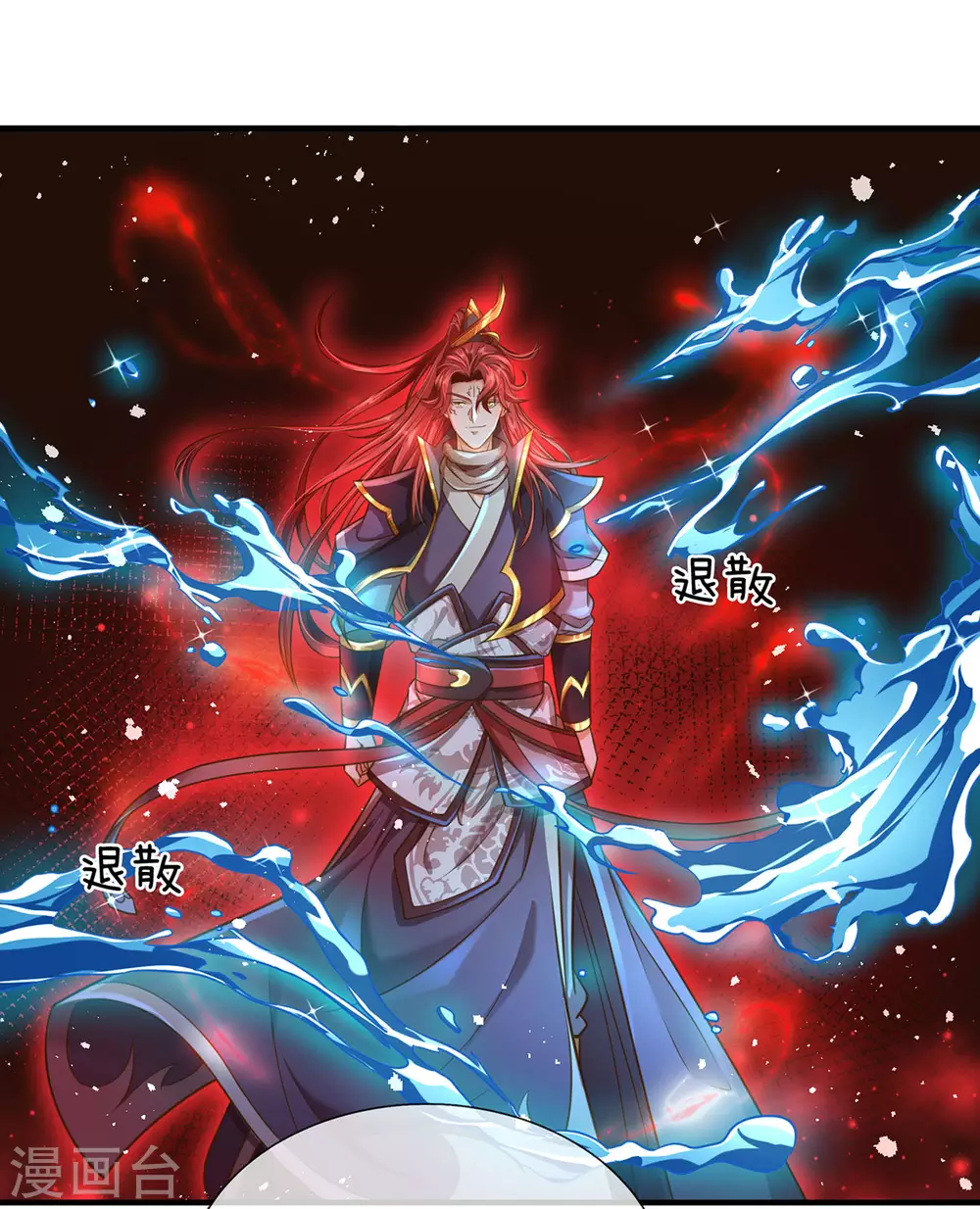 第15话 怎么会如此之强-第16话