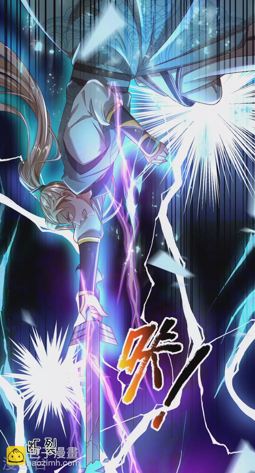 第15话 怎么会如此之强-第16话