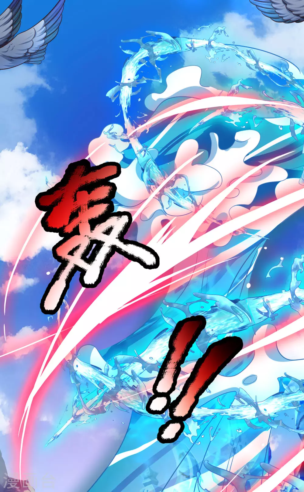 第15话 怎么会如此之强-第16话