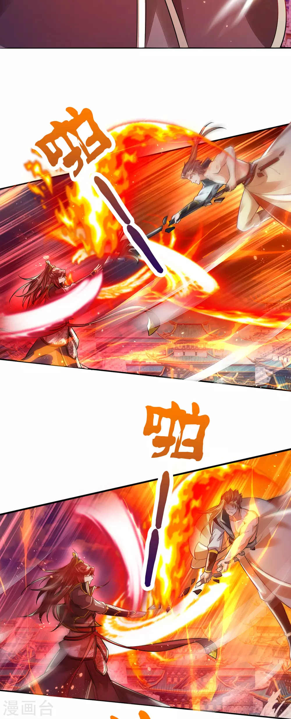 第19话 魔皇战斗力是多少？-第20话