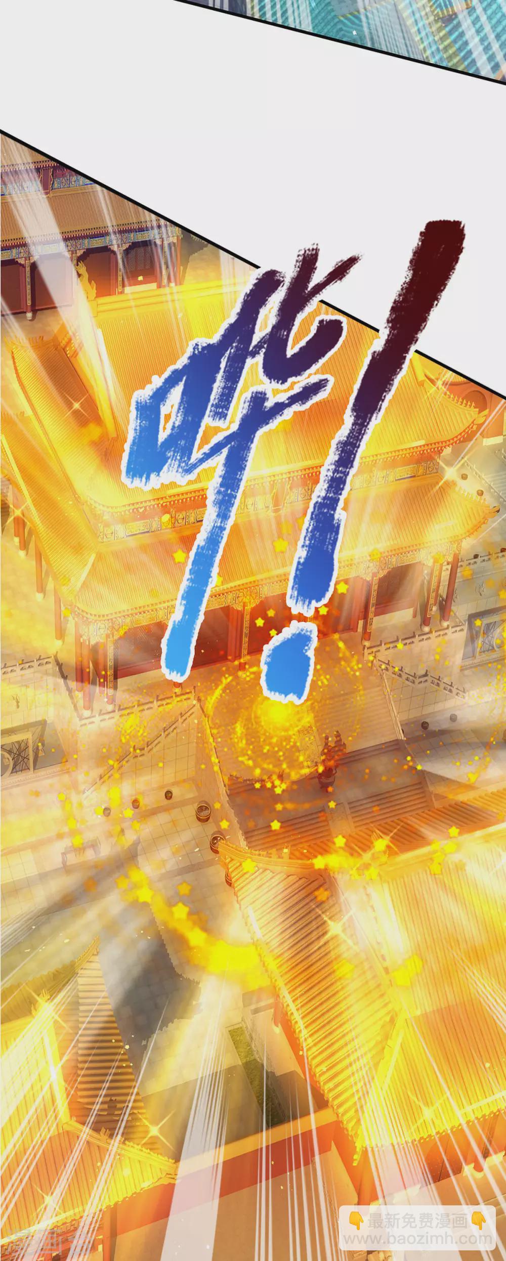 第25话 这才是真正的领域！-第26话