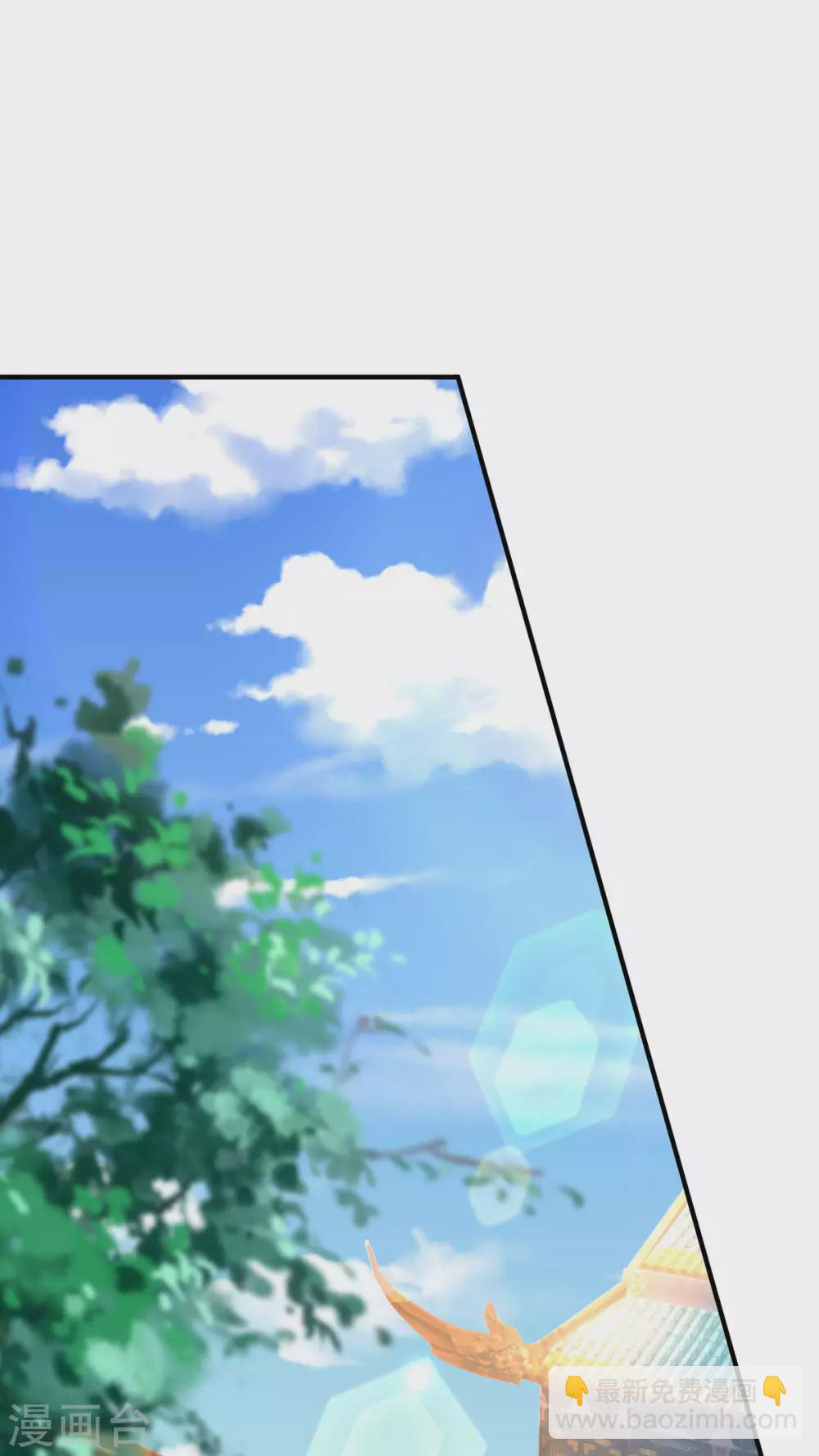 第29话 牛虻身死，青夭黑虎被困-第30话