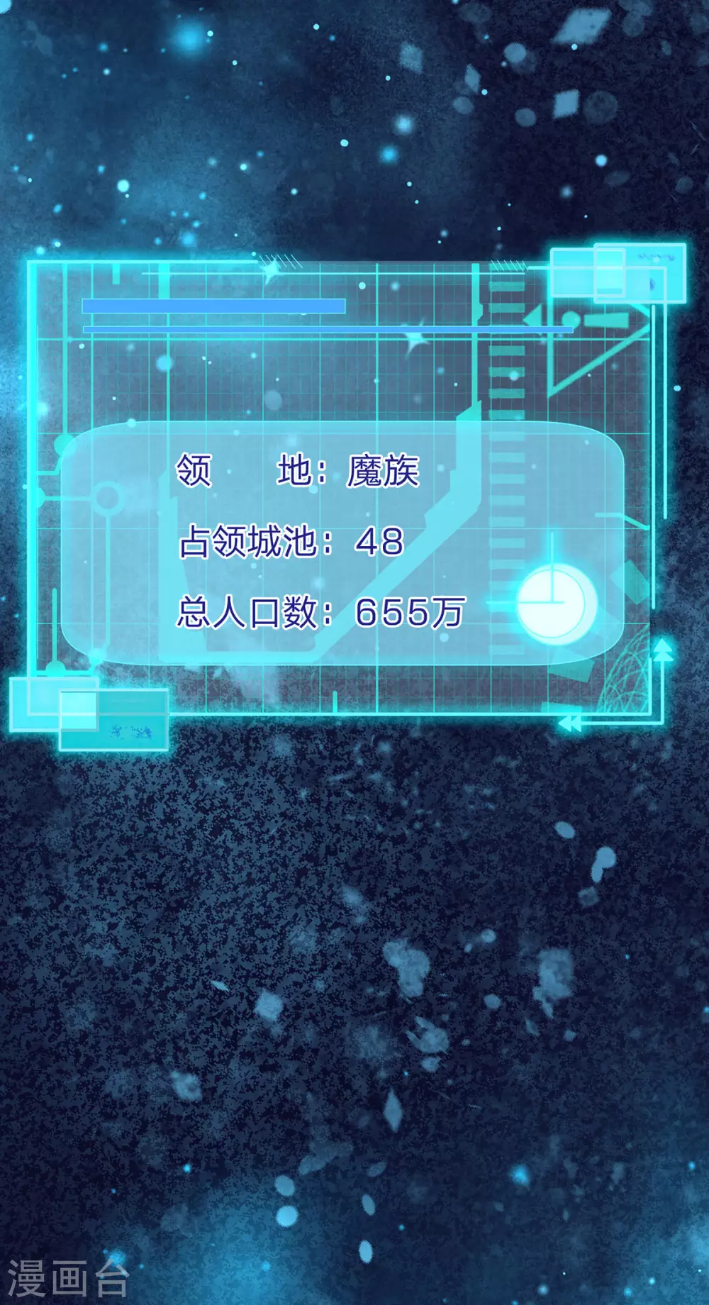 第29话 牛虻身死，青夭黑虎被困-第30话