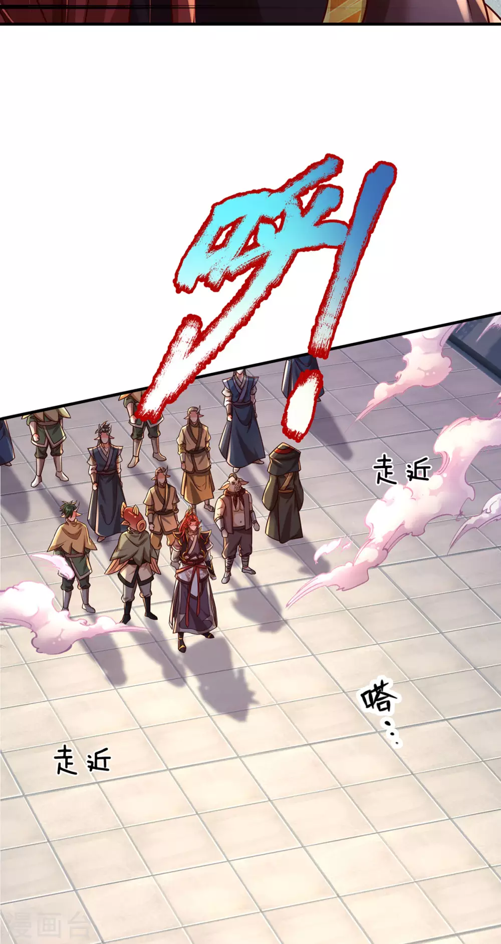 第31话 魔族叛徒-第32话