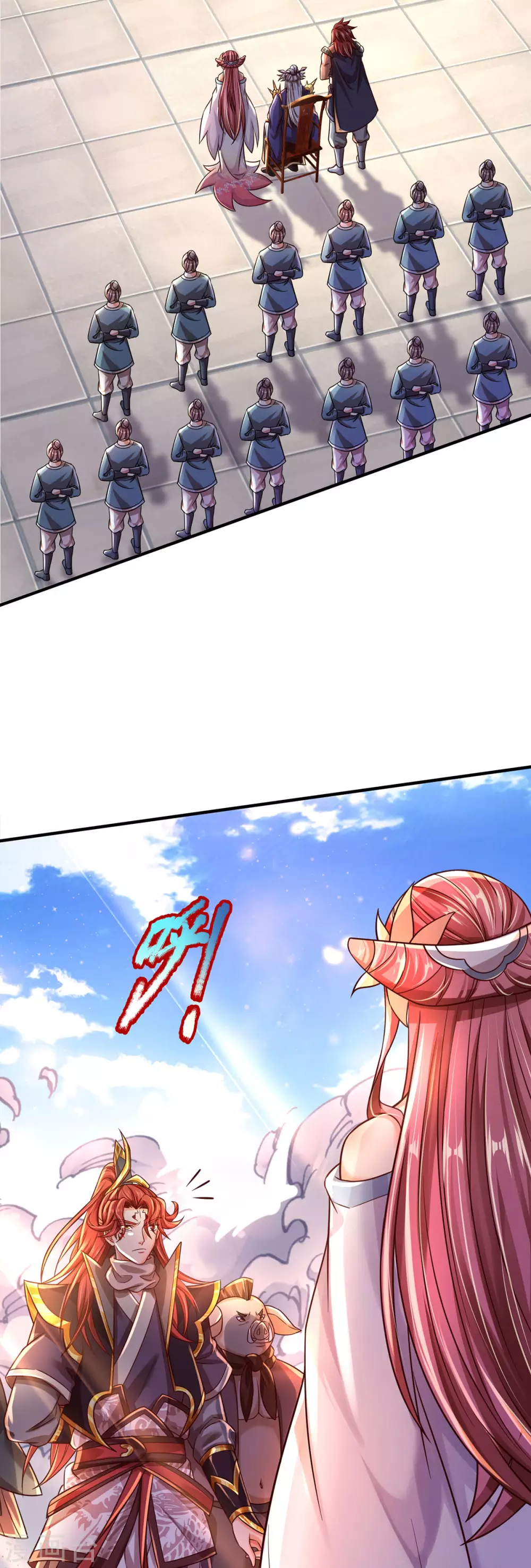 第31话 魔族叛徒-第32话