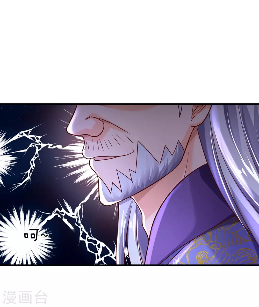 第33话 背负魔皇之名-第34话