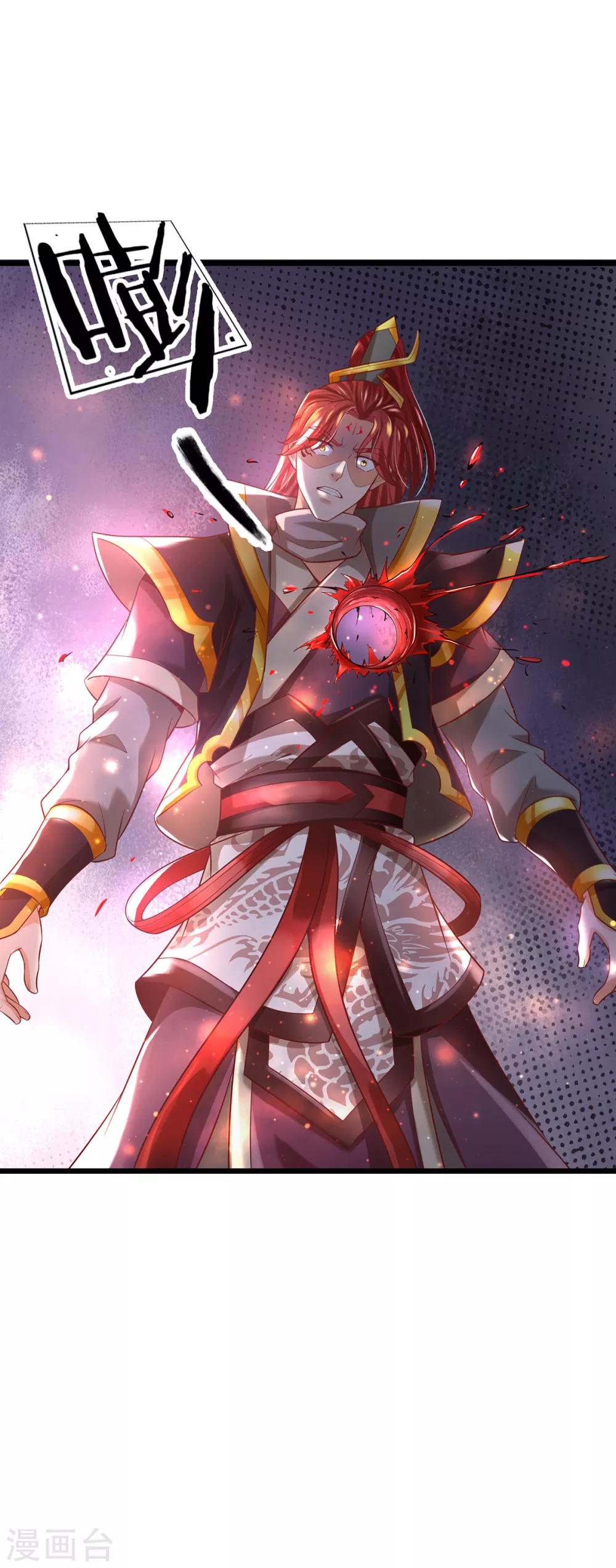 第35话 为魔皇报仇！-第36话