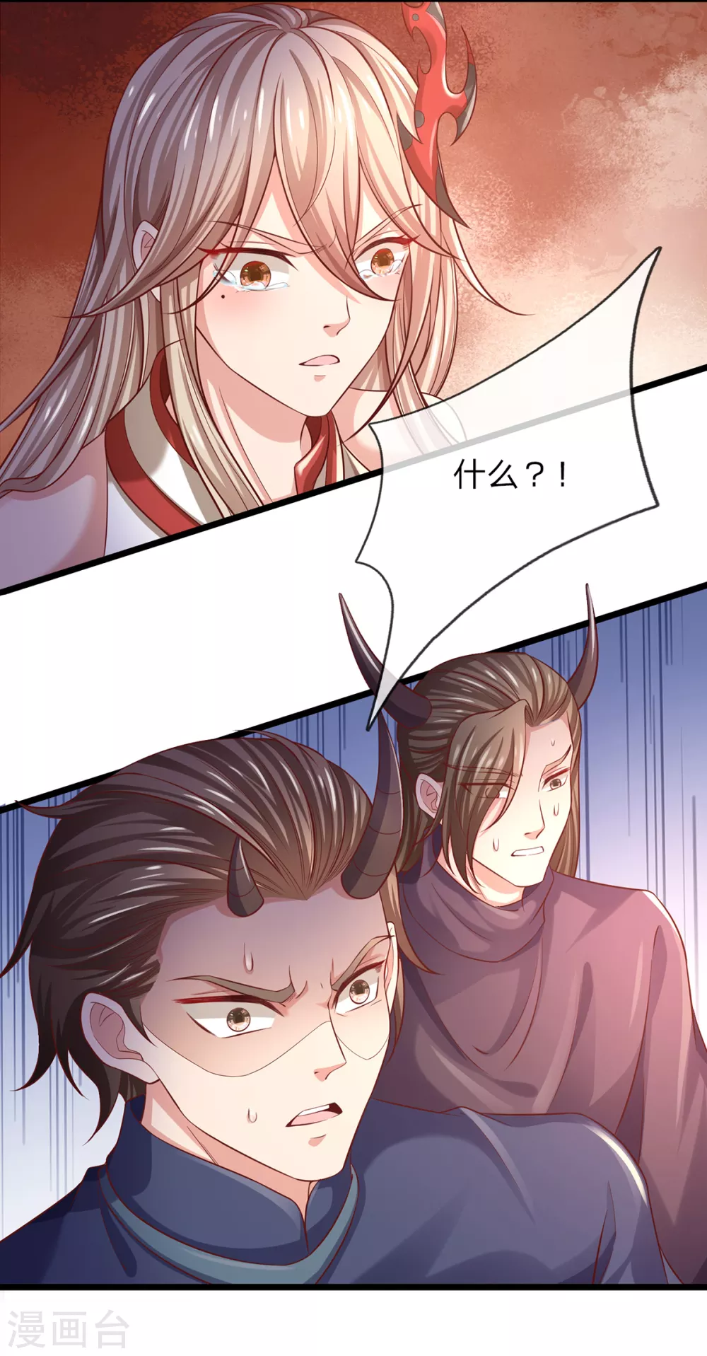 第35话 为魔皇报仇！-第36话